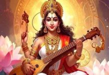 बसंत पंचमी पर राष्ट्रपति द्रौपदी मुर्मु और प्रधानमंत्री मोदी ने देशवासियों को दी शुभकामनाएं Basant Panchami