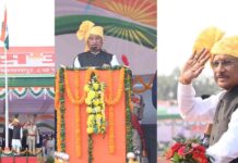 77वें गणतंत्र दिवस पर बिलासपुर में मुख्यमंत्री विष्णु देव साय ने फहराया तिरंगा CM Sai Bilaspur 77th Republic Day