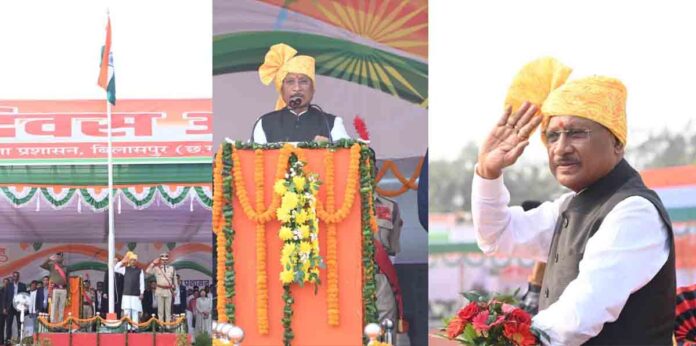 CM Sai Bilaspur 77th Republic Day