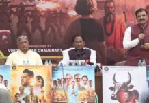 मुख्यमंत्री ने गौमाता पर बनी पहली फिल्म-‘गोदान’ का किया ट्रेलर लॉन्च; छत्तीसगढ़ में टैक्स फ्री करने की घोषणा CM launched trailer Godaan