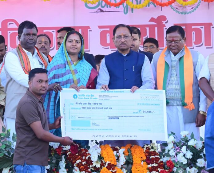 Karma Mahotsava at surajpur