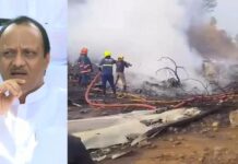 महाराष्ट्र के उपमुख्यमंत्री पवार के निधन से देशभर में शोक, राष्ट्रपति, पीएम मोदी, छत्तीसगढ़ के सीएम साय समेत सभी नेताओं ने जताया दुख Maharastra Deputy CM Died in Plane Crash