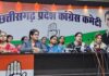 महिला कांग्रेस के राष्ट्रीय महासचिव एवं छत्तीसगढ़ प्रभारी सुश्री गुंजन सिंह ने पत्रकार वार्ता को संबोधित किया Press Confrence taken by Gunjan