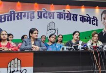 महिला कांग्रेस के राष्ट्रीय महासचिव एवं छत्तीसगढ़ प्रभारी सुश्री गुंजन सिंह ने पत्रकार वार्ता को संबोधित किया Press Confrence taken by Gunjan