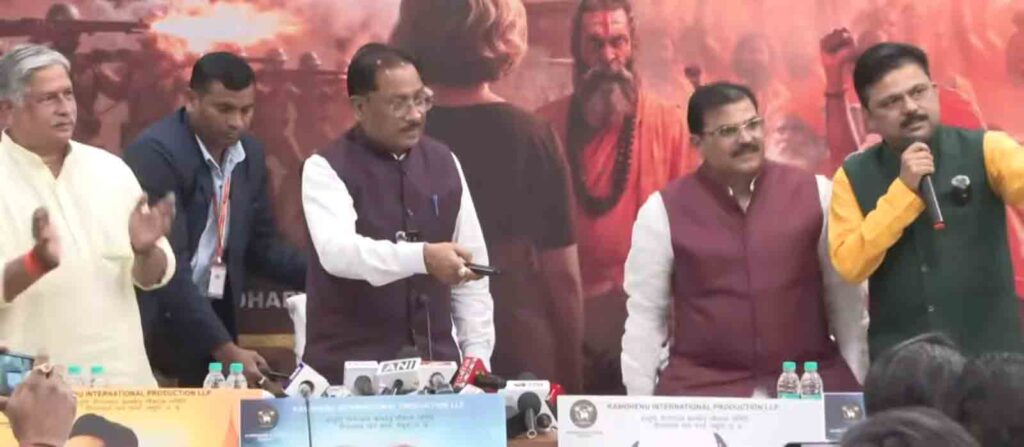 मुख्यमंत्री ने गौमाता पर बनी पहली फिल्म-'गोदान' का किया ट्रेलर लॉन्च; छत्तीसगढ़ में टैक्स फ्री करने की घोषणा 1 CM launched trailer Godaan : मुख्यमंत्री ने गौमाता पर बनी पहली फिल्म-'गोदान' का किया ट्रेलर लॉन्च; छत्तीसगढ़ में टैक्स फ्री करने की घोषणा