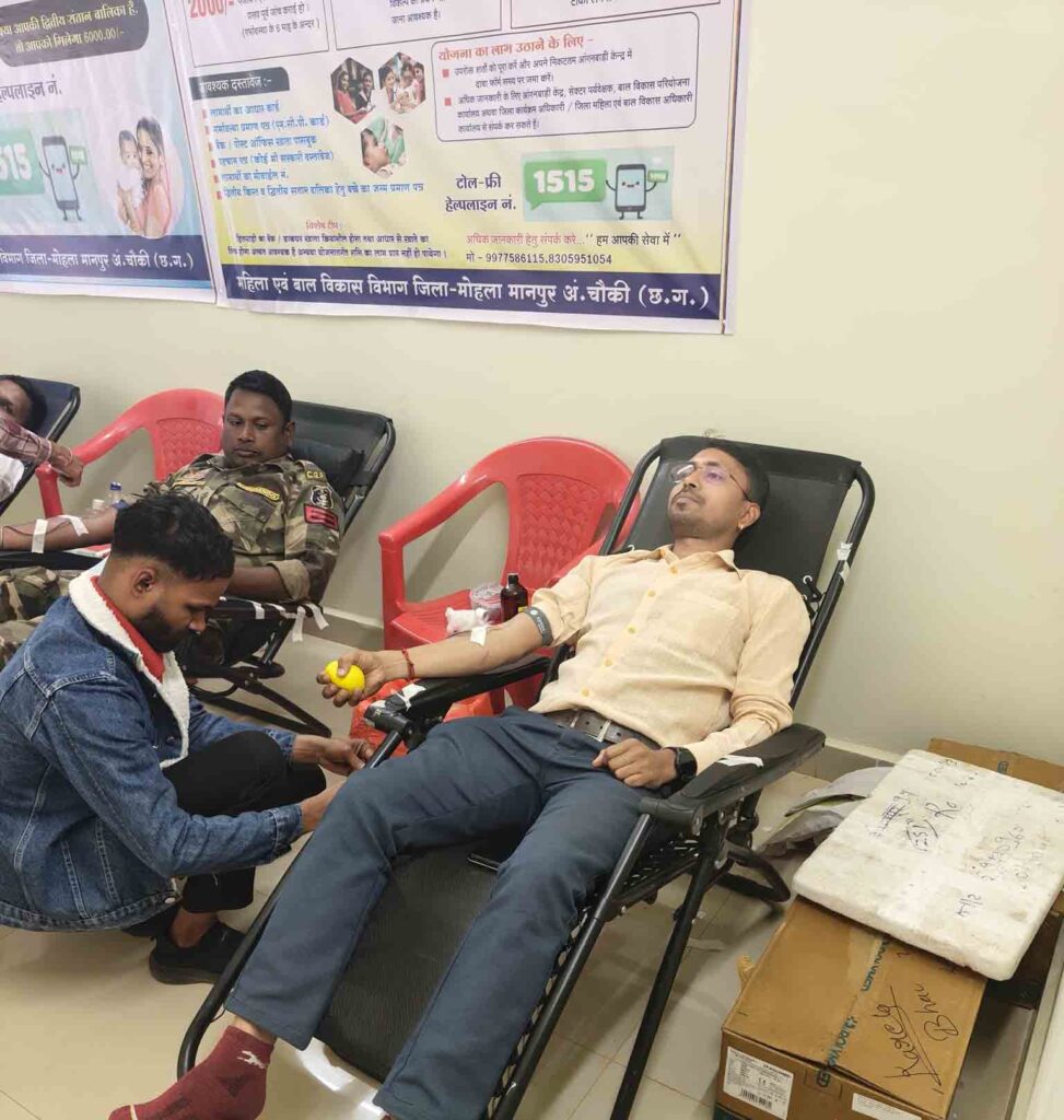 Mohalla traffic police : मोहला : यातायात पुलिस द्वारा राष्ट्रीय सड़क सुरक्षा माह अंतर्गत रक्तदान शिविर का आयोजन