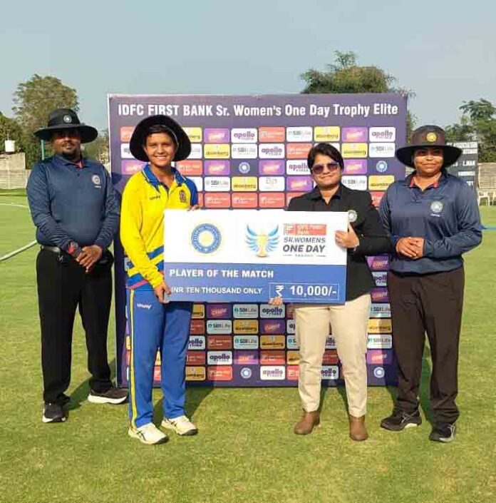 Senior Women ODI Trophy