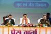 नए आपराधिक कानूनों के प्रयोग से पुलिस प्रक्रिया हुई तीव्र एवं आसान – उपमुख्यमंत्री विजय शर्मा Deputy CM Vijay Sharma Taken Press Confrence