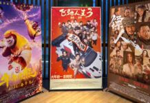 22 फरवरी को खुला हार्बिन आइस एंड स्नो वर्ल्ड का ड्रीम पवेलियन Dream Pavilion Harbin