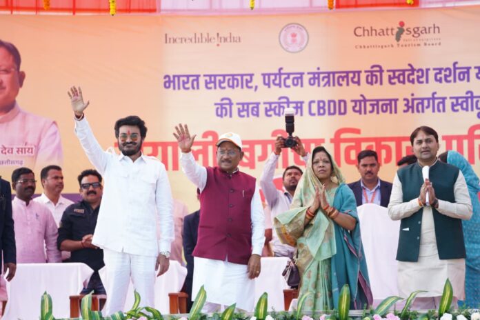 Mayali-Bagicha Development Project