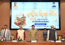 राष्ट्रीय शिक्षा नीति 2020 के माध्यम से शिक्षा को रोजगारोन्मुख, नवाचारपरक और वैश्विक स्तर पर प्रतिस्पर्धी बनाया जा रहा है-उच्च शिक्षा मंत्री वर्मा National Education Policy 2020