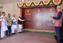 पीएम मोदी ने राष्ट्र को समर्पित किया नया पीएमओ परिसर ‘सेवा तीर्थ’, उपराष्ट्रपति और अमित शाह ने बताया ऐतिहासिक PM Modi Inaugrated Seva Teertha