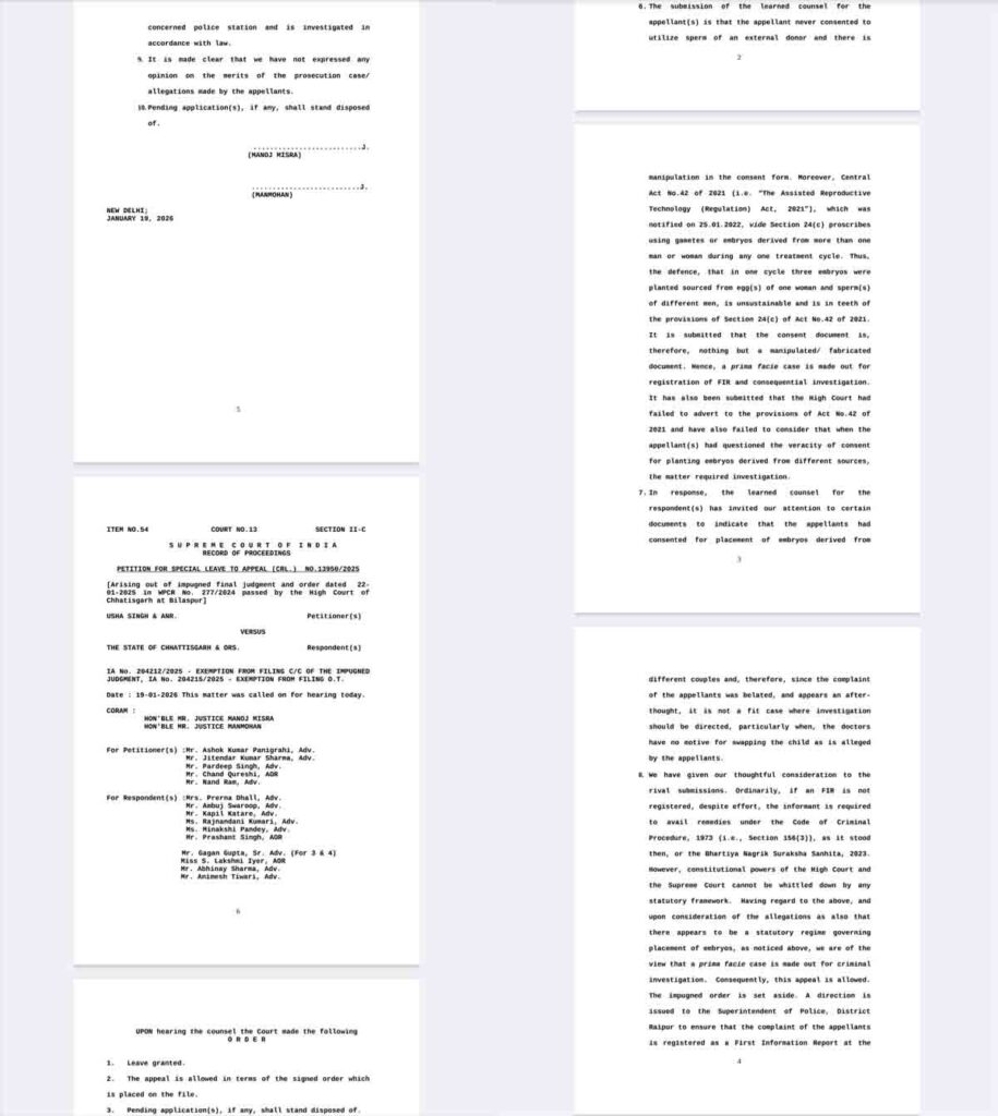 Child switching case Raipur : रायपुर में बच्चा बदलने का मामला: दो निजी अस्पतालों पर FIR; सुप्रीम कोर्ट के आदेश के बाद बड़ी कार्रवाई