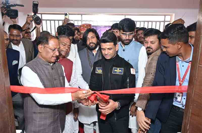 Chhattisgarh first space center : छत्तीसगढ़ का पहला अंतरिक्ष केंद्र शुरू; ग्रुप कैप्टन व अंतरिक्ष यात्री शुभांशु शुक्ला ने किया शुभारंभ;युवाओं के सपनों को मिलेगा  पंख