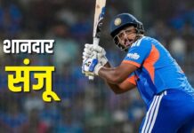 T20 WC Super 8 IND vs WI: संजू सैमसन की ऐतिहासिक पारी से भारत सेमीफाइनल में, वेस्टइंडीज को 5 विकेट से हराया T20 WC Super 8 IND vs WI