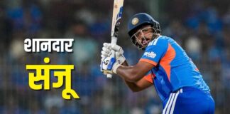T20 WC Super 8 IND vs WI: рд╕рдВрдЬреВ рд╕реИрдорд╕рди рдХреА рдРрддрд┐рд╣рд╛рд╕рд┐рдХ рдкрд╛рд░реА рд╕реЗ рднрд╛рд░рдд рд╕реЗрдореАрдлрд╛рдЗрдирд▓ рдореЗрдВ, рд╡реЗрд╕реНрдЯрдЗрдВрдбреАрдЬ рдХреЛ 5 рд╡рд┐рдХреЗрдЯ рд╕реЗ рд╣рд░рд╛рдпрд╛ T20 WC Super 8 IND vs WI
