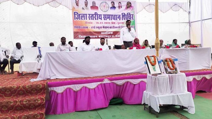 balrampur solution camp 852