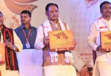 बस्तर क्षेत्र में खुशहाली और शांति बहाल करने में हो रहे हैं कामयाब: मुख्यमंत्री विष्णु देव साय Aadi Parab 2026