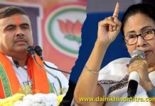 पश्चिम बंगाल विधानसभा चुनाव 2026: बीजेपी ने 144 उम्मीदवारों की पहली सूची जारी की BJP Released List of 144