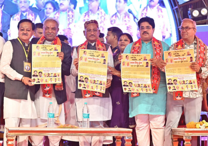 CM Sai at Sindhi Aanand Mela CM Sai at Sindhi Aanand Mela