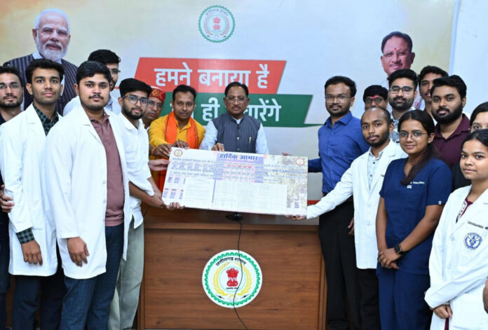 CM Sai met Medical Students CM Sai met Medical Students