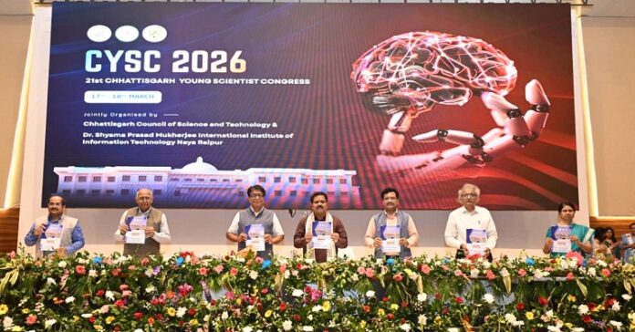 CYSC 2026 IIIT Naya Raipur