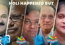होली जो हो ली पर भूले नहीं भूली Holi happened but