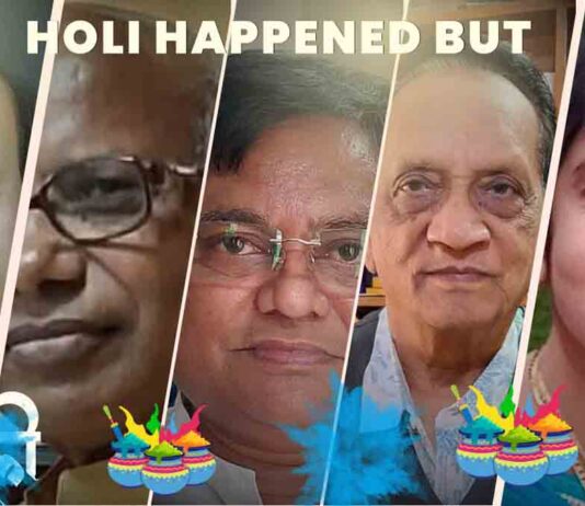 होली जो हो ली पर भूले नहीं भूली Holi happened but