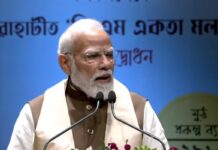 मां कामाख्या की धरती से पीएम मोदी का संदेश: किसानों के खाते में 18 हजार करोड़, असम को मिली बड़ी परियोजनाएं PM Modi at Guwahati Assam