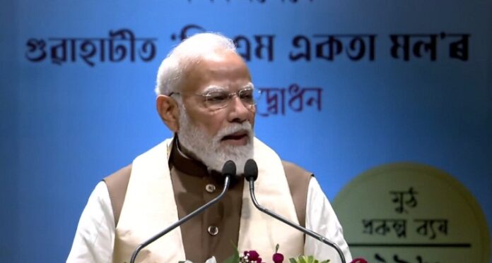 PM Modi at Guwahati Assam