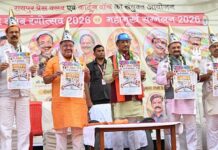 रायपुर प्रेस क्लब के होली मिलन समारोह “रंगोत्सव” मुख्यमंत्री हुए शामिल Rangotsav and Mahamurkha Sammelan