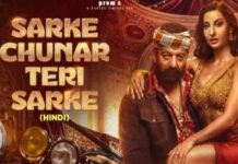 ‘सरके चुनर’ पर भड़का राष्ट्रीय महिला आयोग, नोरा फतेही-संजय दत्त और फिल्म निर्देशक को भेजा समन Sarke Chunar