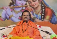 जिस कर्म में फल की आकांक्षा ना रह जाए वही वास्तव में कर्म है Shrimad Bhagvat Katha Ratanpur