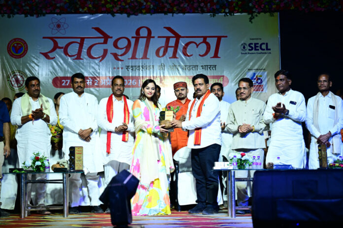 Swadeshi Mela 2026 at Kawardha