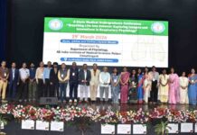 एम्स रायपुर में रेस्पिरेटरी फिजियोलॉजी पर राज्य स्तरीय यूजी सम्मेलन, 15 मेडिकल कॉलेजों के 250 से अधिक छात्र शामिल aiims raipur state