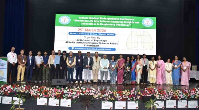 aiims raipur state aiims raipur state