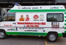 बड़ी पहल: मुख्यमंत्री साय मंगलवार को 375 एंबुलेंस सेवा को दिखाएंगे हरी झंडी; स्वास्थ्य सुविधाओं को मिलेगा बूस्ट cm sai flag off 375 ambulances