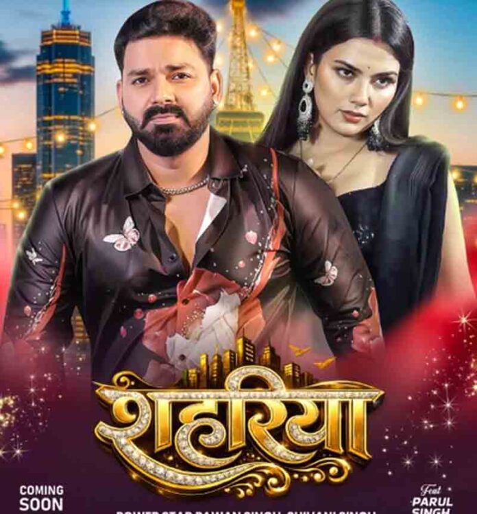 pawan singh bhojpuri