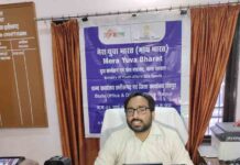 शहीदी दिवस पर 33 जिलों में पदयात्रा, युवाओं में देशभक्ति का संचार; ‘माय भारत’ का राष्ट्रव्यापी अभियान शुरू shaheedi diwas :