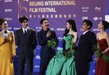 16वें पेइचिंग अंतर्राष्ट्रीय फिल्म महोत्सव का शुभारंभ 16ven peiching film mahotsav