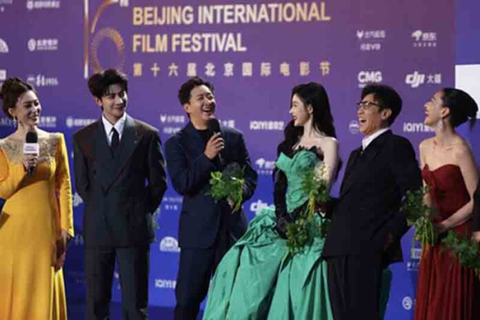 16ven peiching film mahotsav