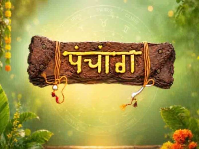 30 april ka panchang