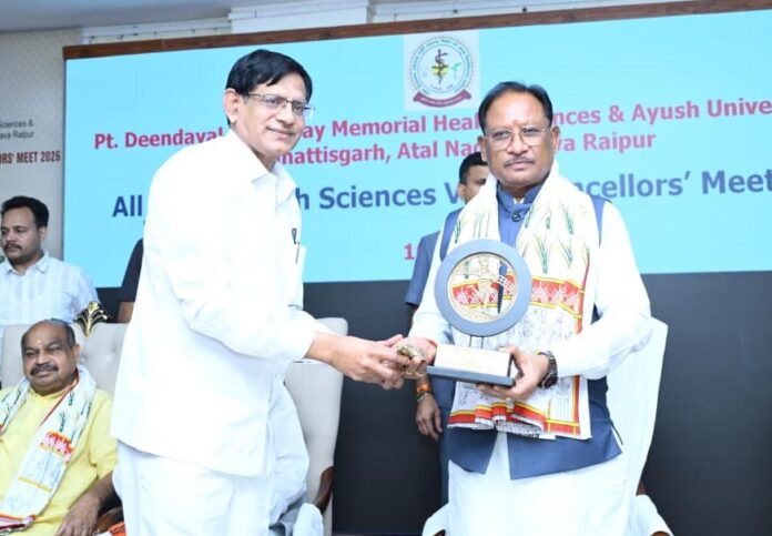 All India Health Sciences Vice Chancellors Meet 2026 All India Health Sciences Vice Chancellors Meet 2026