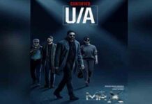 आर्या-गौतम कार्तिक स्टारर ‘मिस्टर एक्स’ को सेंसर बोर्ड की मंजूरी, मिला यूए सर्टिफिकेट Arya and Gautam Kartik