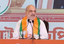 पश्चिम बंगाल चुनाव : अमित शाह ने भाजपा का ‘भरोसा पत्र’ किया जारी BJPs Bharosa Patra