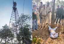 बीएसएनएल टावर से कूदकर युवक ने दी जान, मानसिक तनाव बना कारण BSNL tower