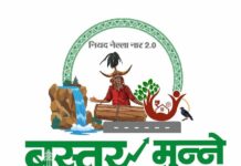 बस्तर मुन्ने कार्यक्रम से हर पात्र व्यक्ति तक पहुंचेगा योजनाओं का लाभ Bastar Munne