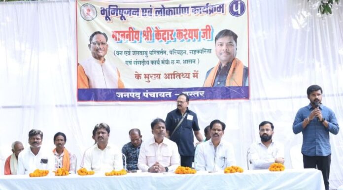 Big Development Works Inaugrated