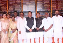 मुख्यमंत्री साय ने सरगुजा जिले के लुंड्रा में 280 करोड़ से अधिक के कार्यों का किया लोकार्पण एवं शिलान्यास Big Development Works Inaugrated by CM Sai