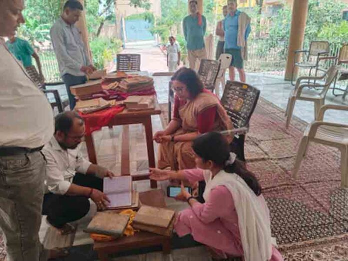 Bihar 18rare manuscript 